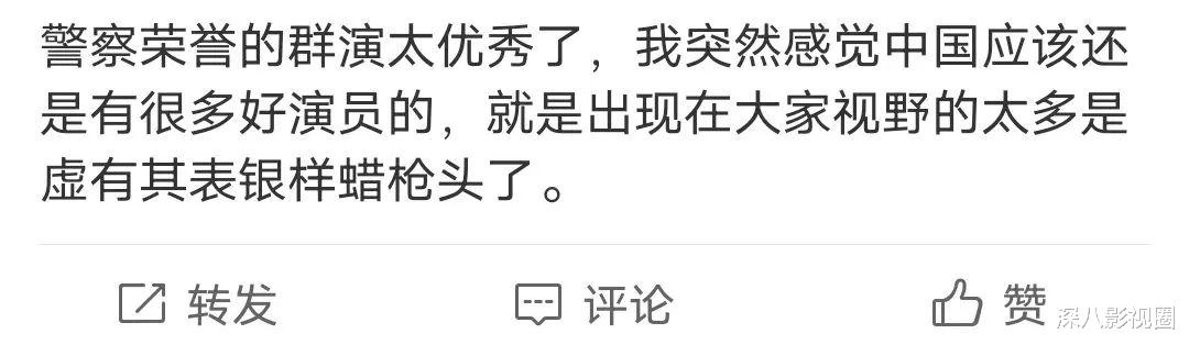 白梦妍|老板发疯几年都捧不红……却弯道超车流量？咋做到的！