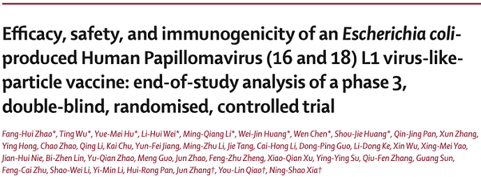中风|首个国产二价HPV疫苗5.5年随访结果：保护率100%，安全性好