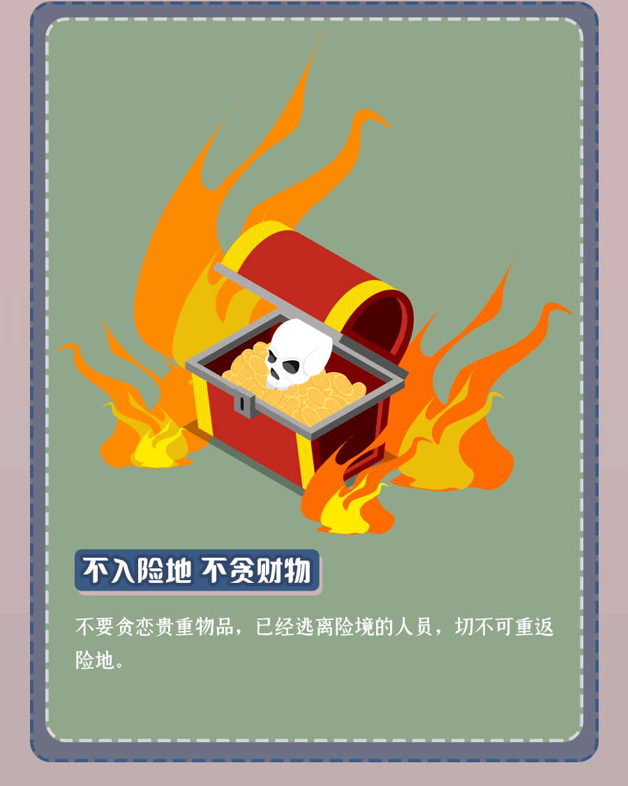 高层建筑防火指南来了,如何逃生?