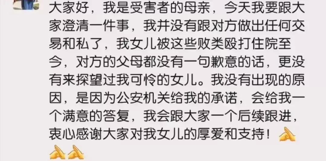 明明该是两个女孩住院,为什么只有一个女孩的照片?不解!