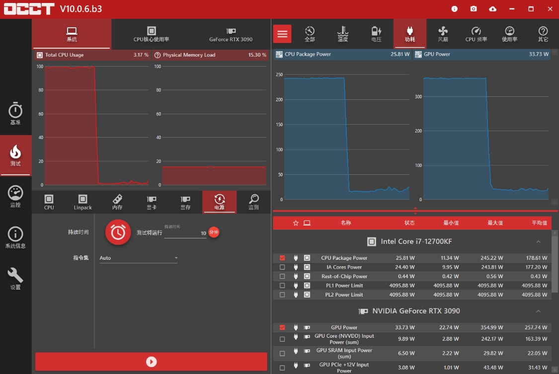 显卡|RTX3090显卡加12代i7装机配置用什么电源？先马黑钻1000W电源测评