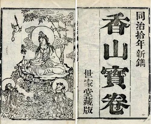 漫画|漫画是日本人发明的？那你是没见过中国绘本《连环画》！
