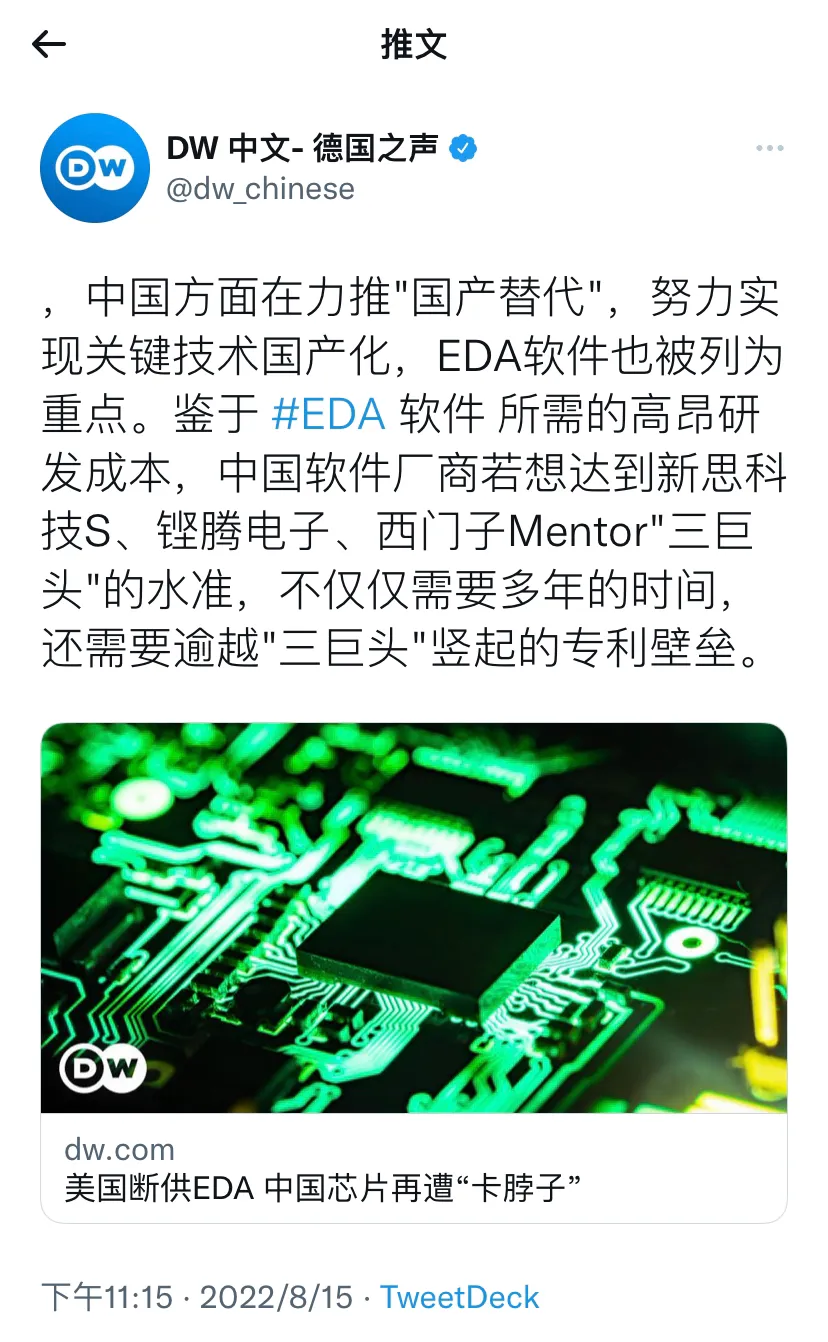 芯片|老美再下狠手，正式切断EDA软件供应，势要逼中国芯片上梁山
