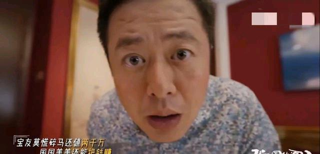 保剑锋|黄磊成反面教材了？46岁的保剑锋输在细节上？向太又要抓狂了？