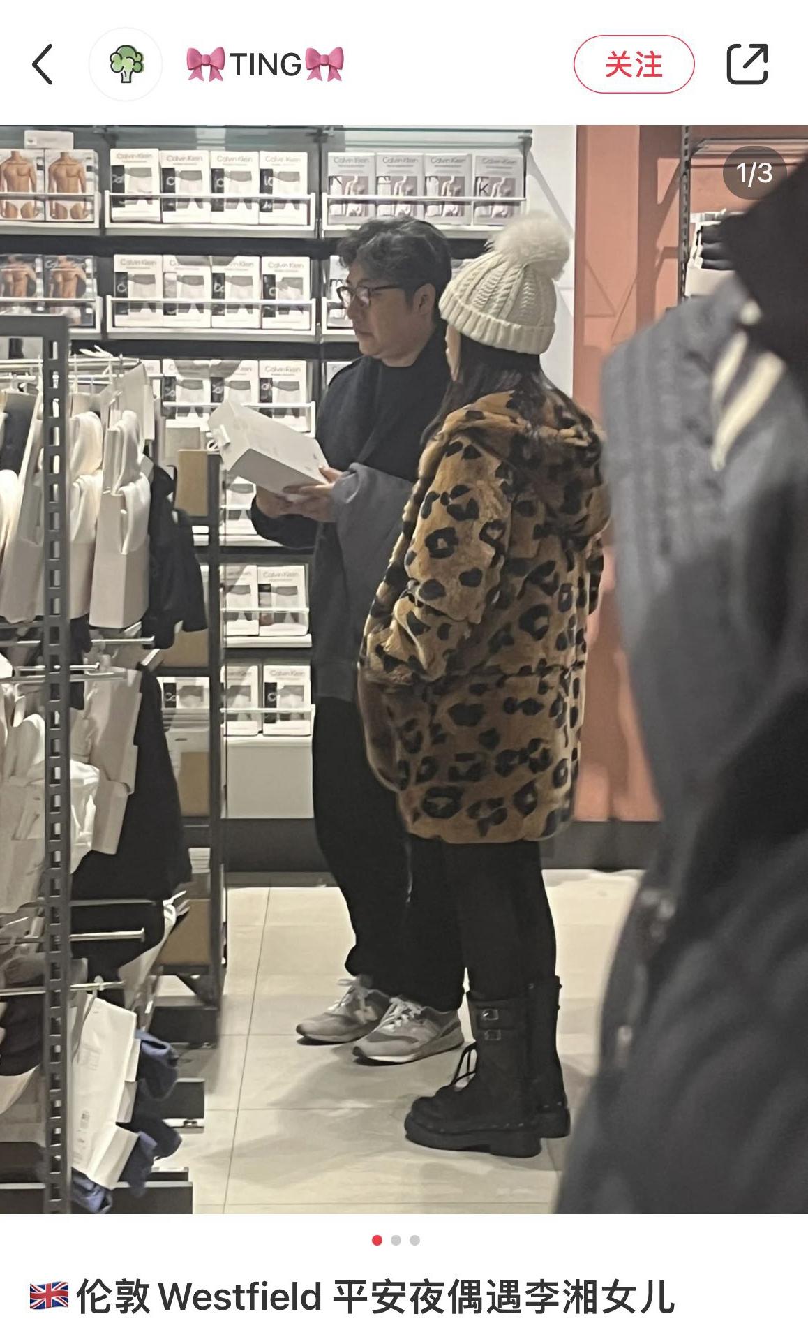 王诗龄|王岳伦父女英国团圆！王诗龄陪爸爸买贴身衣物，寸步不离太乖巧