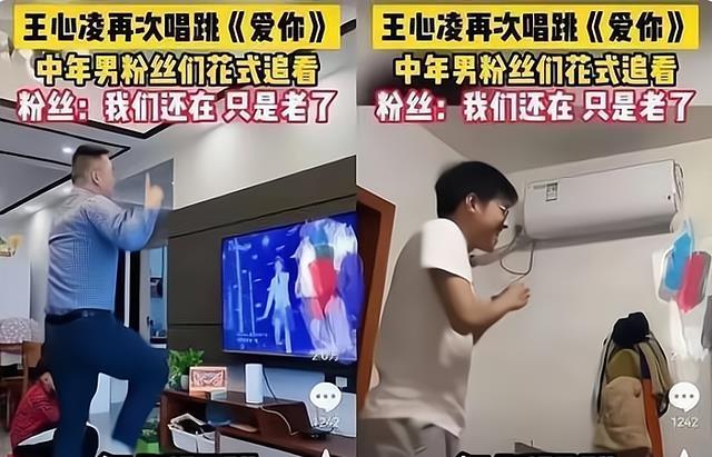 王心凌|被央视力捧，新华网隔空表白，出道19年的王心凌，实力内卷全网！