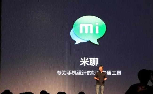 微信|2款软件曾有机会“打败”微信，结果却都失败了，令人唏嘘