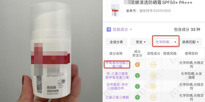 遮瑕 值得拉黑扔垃圾桶的化妆品：雪花秀遮瑕力差，爱敬含孕妇慎用成分