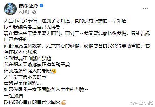 曹格|曹格暴走曝夫妻问题!14年妻恐惧发声“总委屈自己”:怎么修复伤口