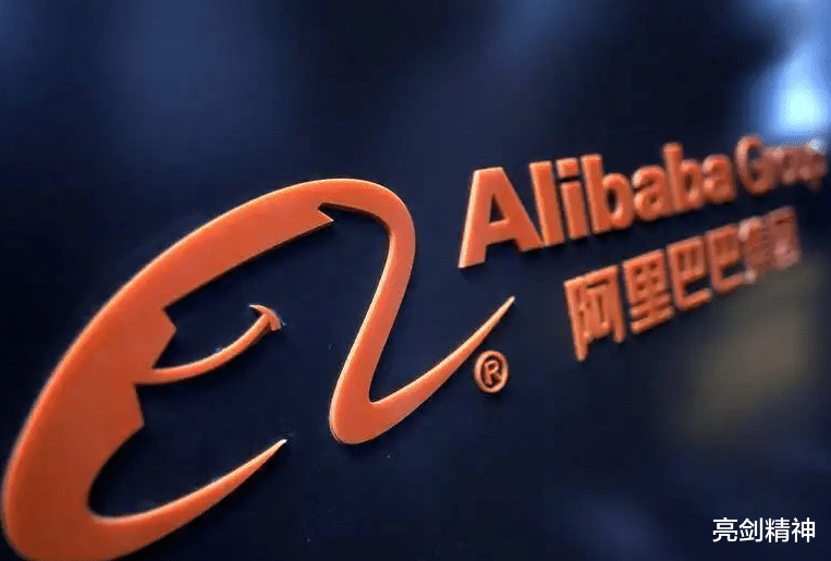 阿里巴巴|市值缩水近3.8万亿,阿里巴巴回到“原点”,马云告别首富