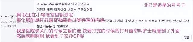 张萌|孙艺珍将在12月产子，已为儿子购买限量款婴儿车，价格三万多元