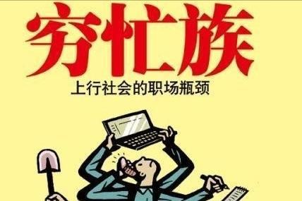 魔兽世界|当代大学毕业生现状,工资多半只够吃喝,寒窗苦读的意义何在