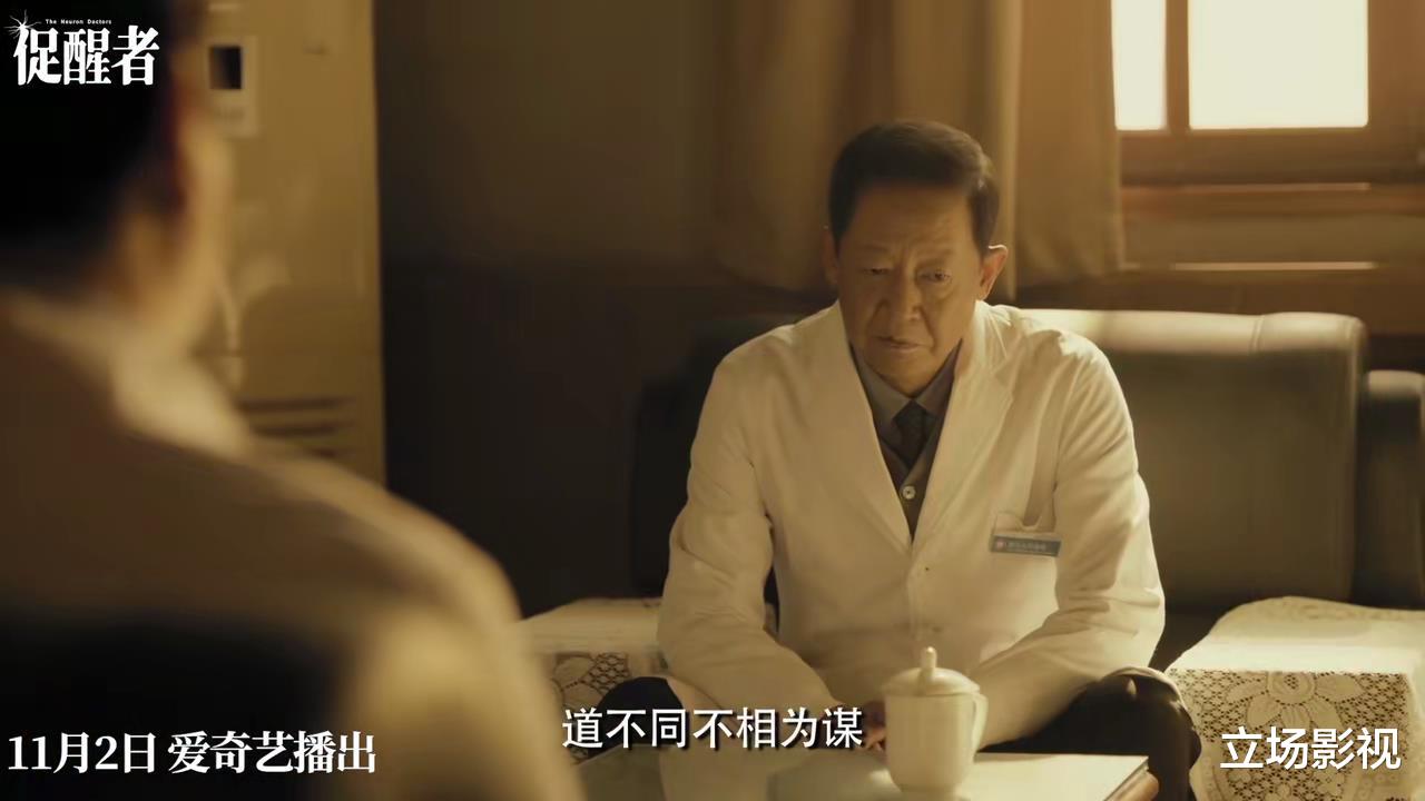 丁学坤|万万没想到，王志文和张志坚，会以这样的方式，联手打出一张王牌