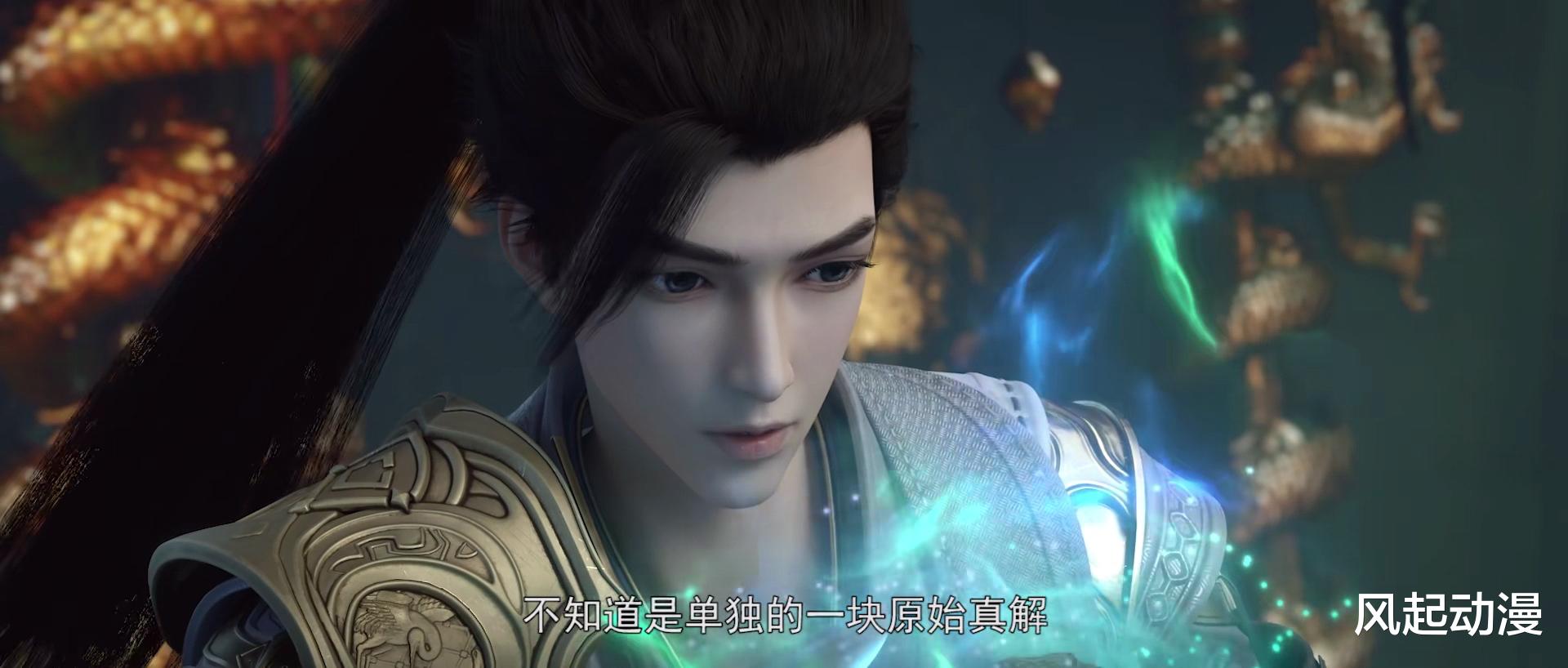 石昊|完美世界：石昊何时集齐三篇原始真解？尸骸仙帝为何要创造它？