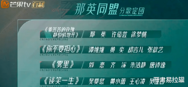 宁静|英子你又支棱起来啦?