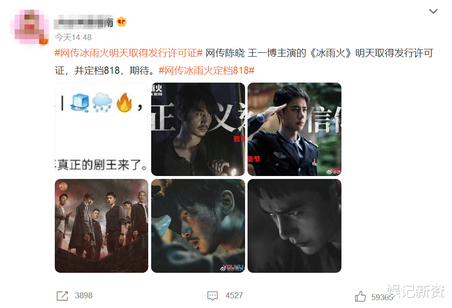 王一博|乐华招股书曝光，王一博收益贡献巨大，新作品接连传出好消息！