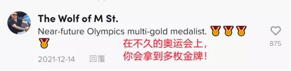 运动员|冬奥海外刷屏！外国运动员花式庆祝，中国网友：居然比我们还激动
