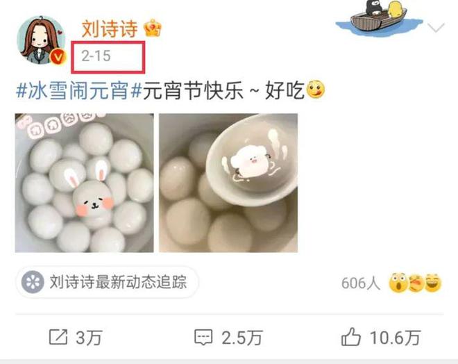 张纯烨|大瓜！他俩悄悄离了？？