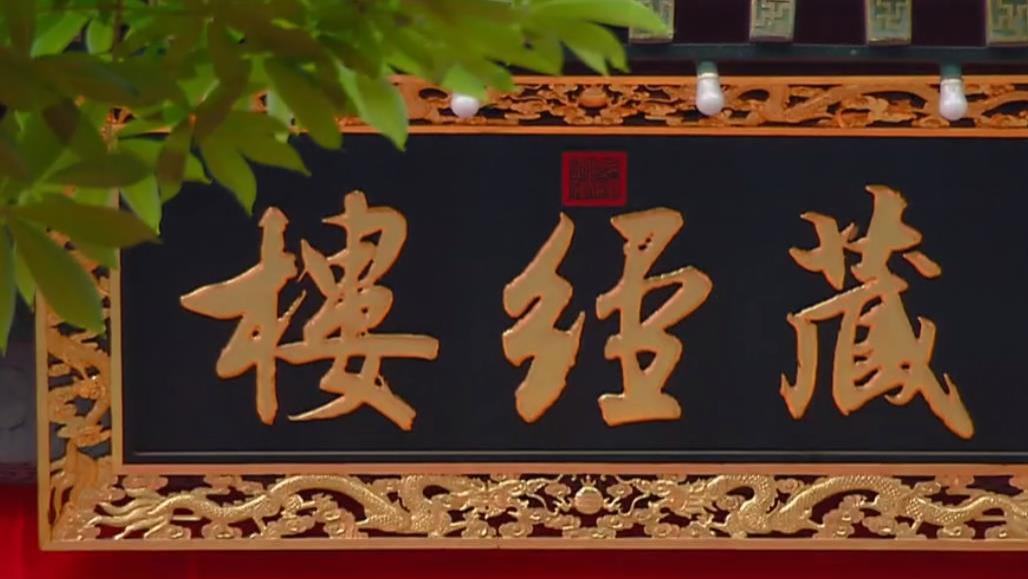 旅行|云游老北京八大处，佛教寺庙居然藏关公，解锁不一样的京城美景