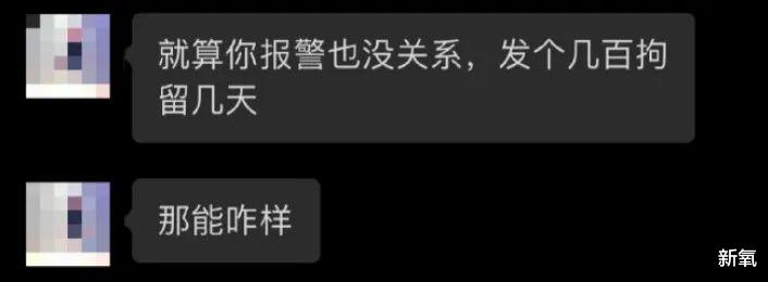 韩庚|女团BEJ48成员朱力维偷拍室友洗澡,发给男朋友,理由太离谱