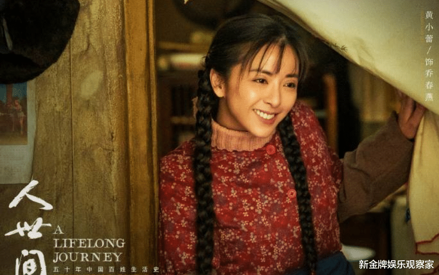 岳云鹏|岳云鹏追人世间上瘾，晒14张截图表达心情，嘴笨到用4个字概括