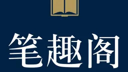 美亚柏科|盗版比正版挣钱！这个盗版网站年入 62 亿