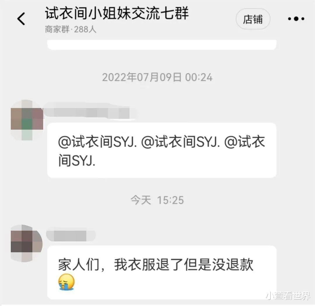 删除|你有踩坑吗?欠了超7000万的货款!淘宝五金冠店家接连暴雷!