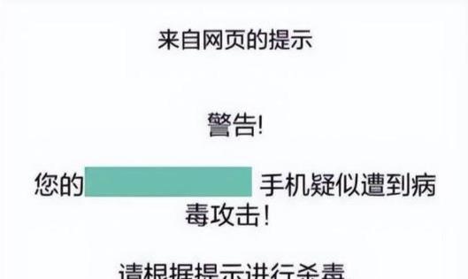 病毒|不懂就问：浏览了不健康网站，真的会泄露个人信息吗？