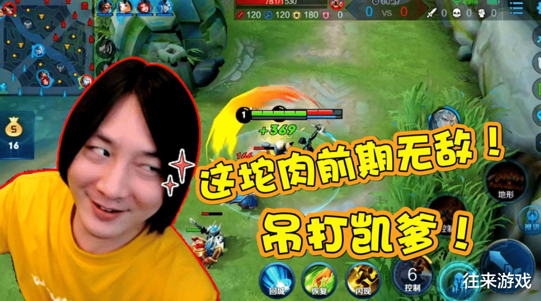 招聘|张大仙早年经历曝光!曾差点打职业?网友直呼:不愧是大佬!