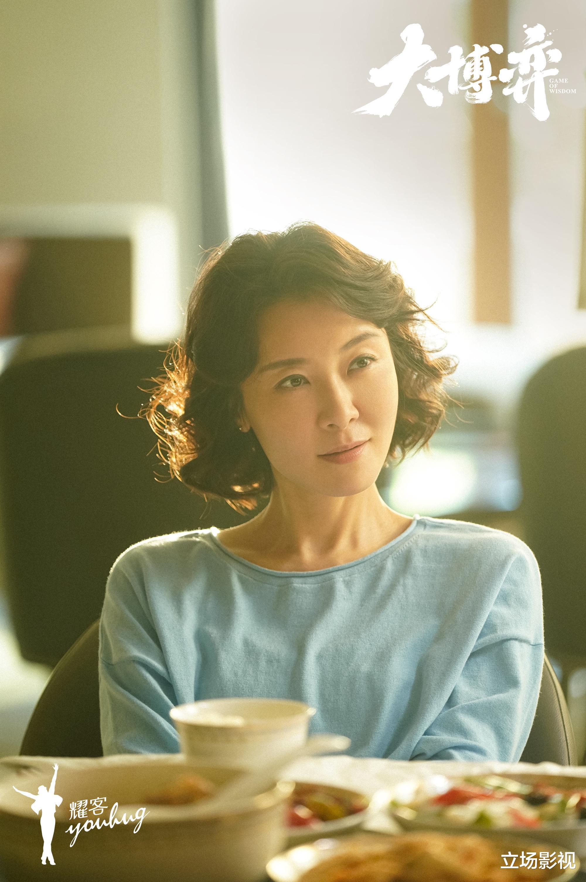 刘必定|《大博弈》原著:杨柳成副省长,刘必定再入狱,2个女性角色离世