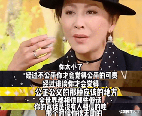 刘嘉玲|60岁梁朝伟近况引担忧，刘嘉玲透露辛酸经历，称多被欺负不是坏事