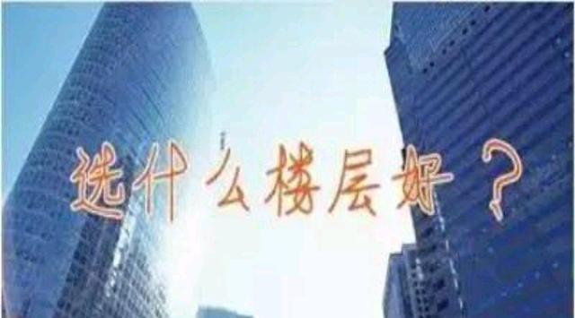 卫生间|买房千万不能贪便宜?宁波一些低层房子有时候真心不建议购买!