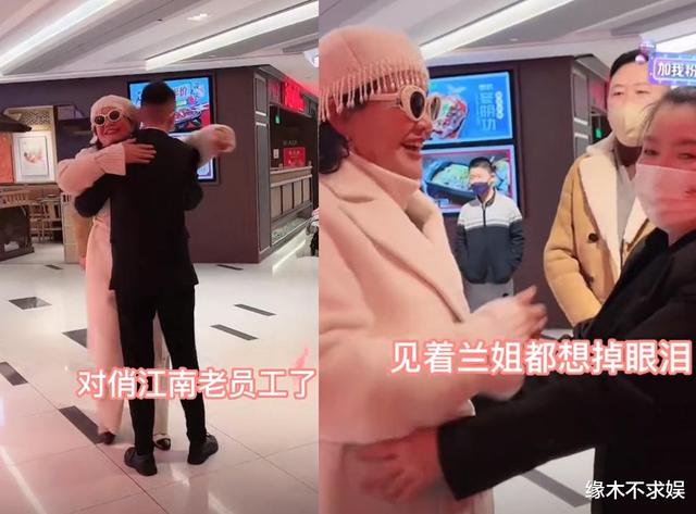 东莞|张兰疑被前员工吐槽:工作10年,生病只拿500元!