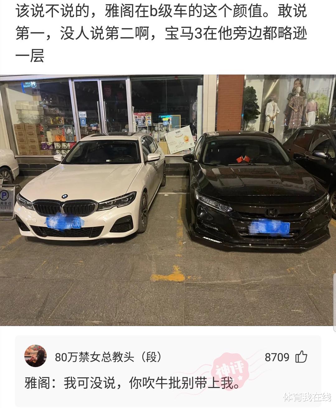 婚姻|“如果我现在冻死了,你现在的职业!”能为我做点什么?哈哈哈
