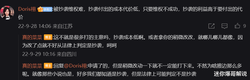 汉服生意好做吗?清华女学霸老板自述:半年就赔了80万!