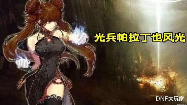 西装|DNF:全职业人口排行榜!前15名有10个鬼剑士,红眼排名第9