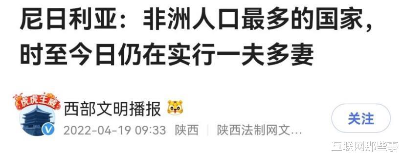 杨幂|南京00后女网红周周西非失联后续:原来网友这么好骗