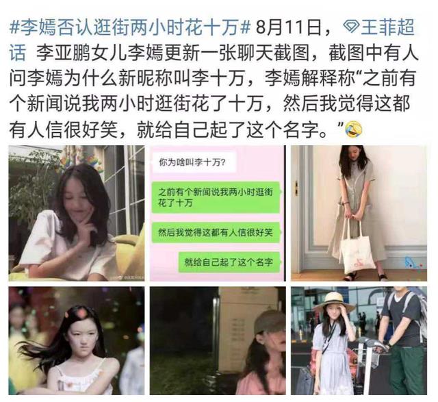 王菲|同是王菲的女儿，窦靖童和李嫣却活成了完全相反的样子