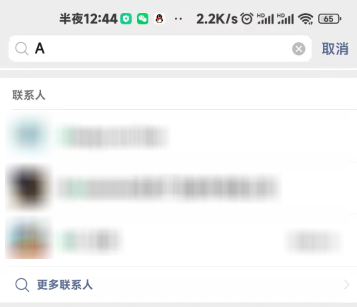 微信|安卓微信8.0.19正式更新：朋友圈照片扩容了！
