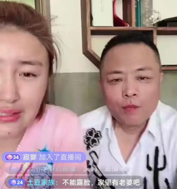 复婚|唏嘘！娇娇前夫开播：60岁鬓角斑白，称不会复婚，单身挺自由的！