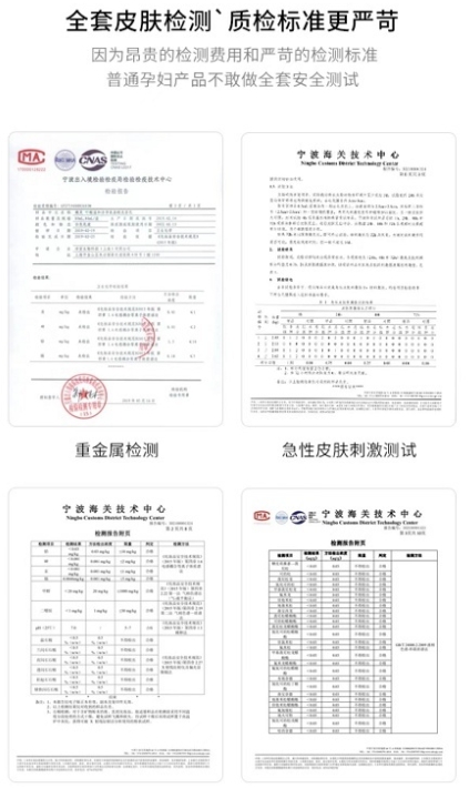 玉米 孕期护肤3大禁用成分曝光,烂脸又伤胎!网友:孕妈经常中招