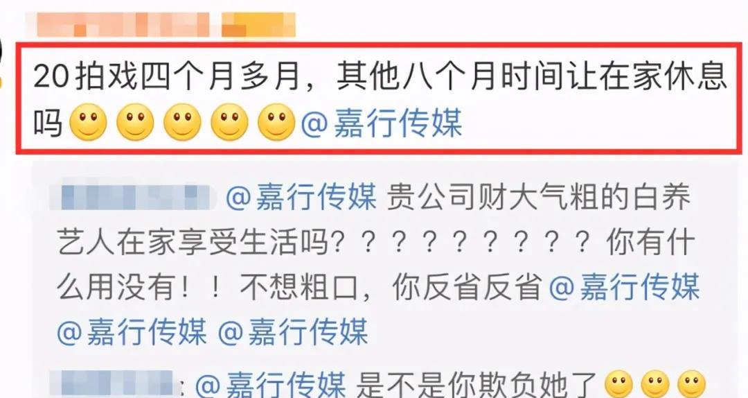 祝绪丹|祝绪丹拍了五部女主戏了，她还在给十八线做配，嘉行是有多恨她