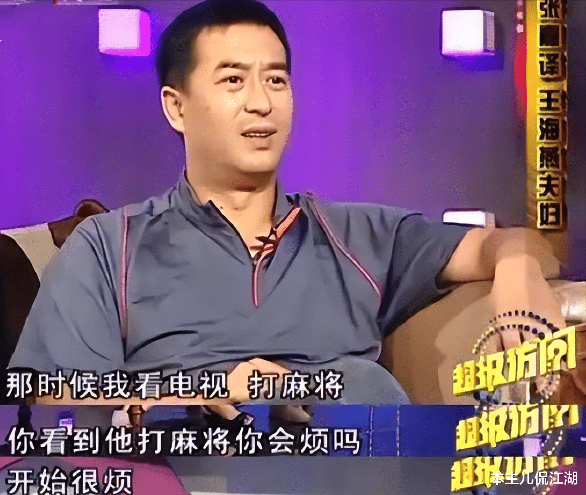 张嘉益|王海燕：41岁才做妈妈，和张嘉益结婚15年，事业家庭两不误