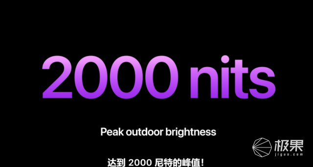 余承东|苹果iPhone 14带着最惊艳的体验来了,5999元起售!还有最硬核手表