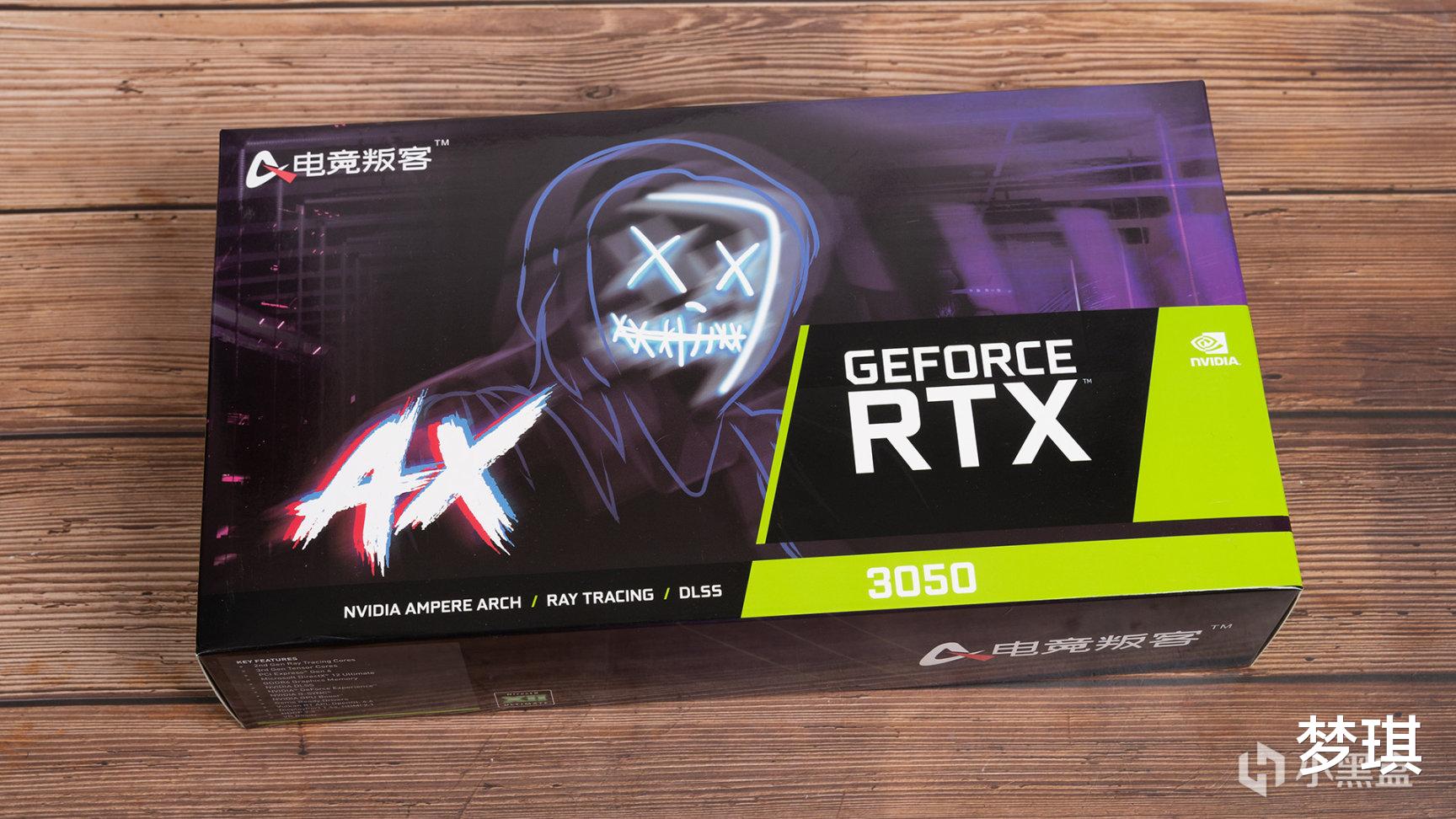 显卡|开箱和拆解RTXX3050,光追显卡的新选择