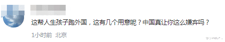 章泽天|章泽天国外2胎产子！儿入英籍陷移民风波，强哥独自回国工作被骂