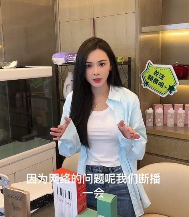 张颖颖|张颖颖带货失败,开播半小时被举报下播,被嘲讽像第二个陈亚男