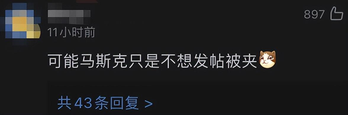 Twitter|马斯克花了2873.2亿收购推特，谁知道，出题的人就是做题的人