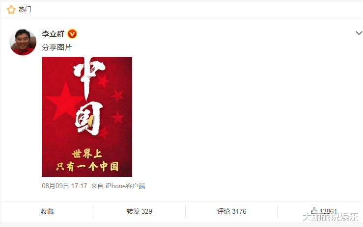 姚晨|没有表态“只有一个中国”,林心如被点名,导演王晶:大多两面派