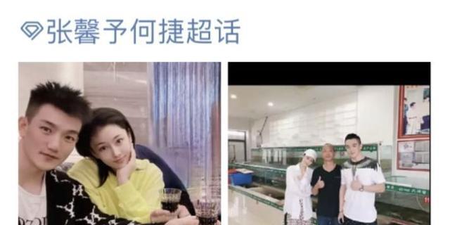 张馨予|张馨予何捷前2年出门巧遇照曝光，两人深更半夜喝着红葡萄酒